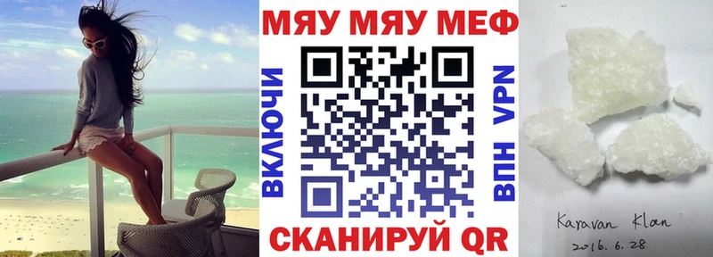 Купить Cocaine  АМФЕТАМИН  А ПВП  Гашиш  Меф  Черемхово