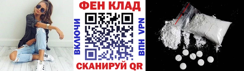 АМФЕТАМИН Premium  Купить закладки  Черемхово 