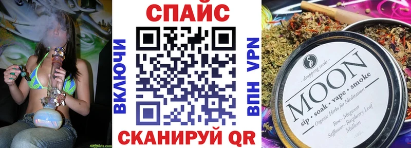 Бутират бутик  Купить где  Черемхово 