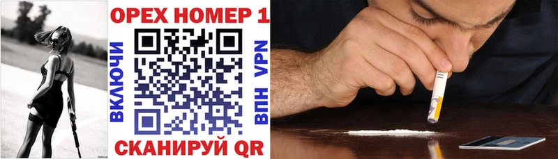 Cocaine 99%  Купить  Черемхово 