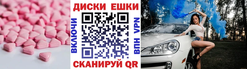 Ecstasy 300 mg  Купить закладки  Черемхово 