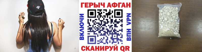 Героин гречка  Купить  Черемхово 