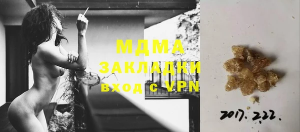 каннабис Тихорецк