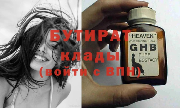 герыч Сясьстрой