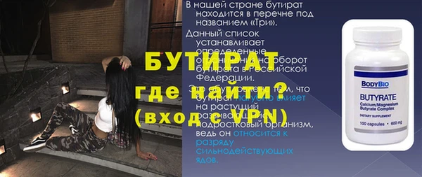 герыч Сясьстрой