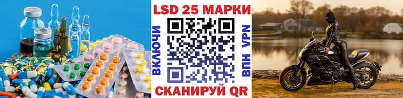 Купить  Черемхово  LSD-25 экстази кислота 