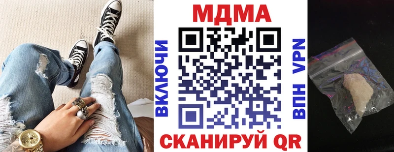 МДМА Molly  Купить  Черемхово 