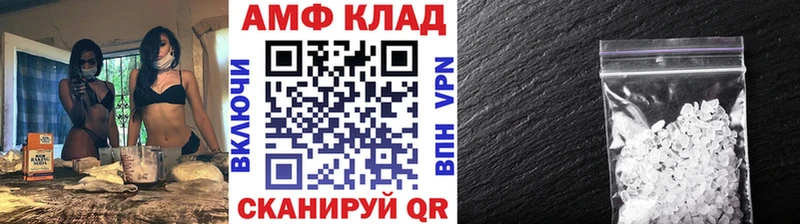 Купить  Черемхово  Метамфетамин Декстрометамфетамин 99.9% 