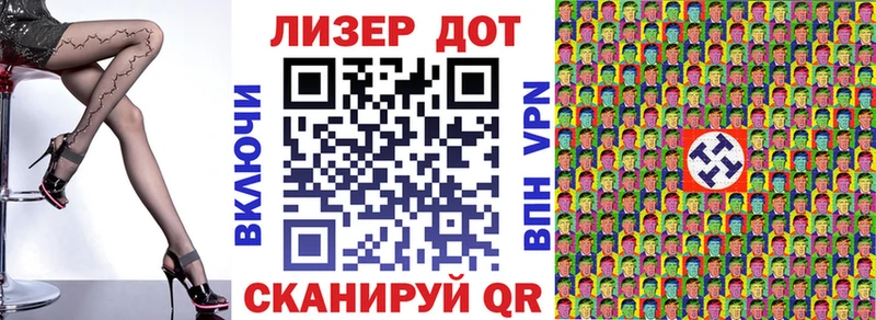 Марки 25I-NBOMe 1,5мг  Купить закладки  Черемхово 