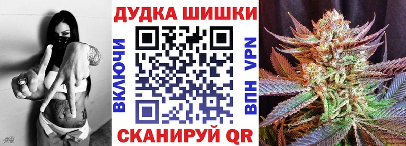 Марихуана план  Купить  Черемхово 